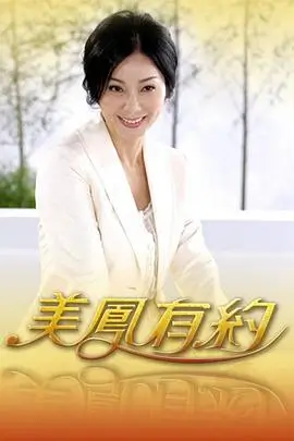 电影院英语 美国好声音